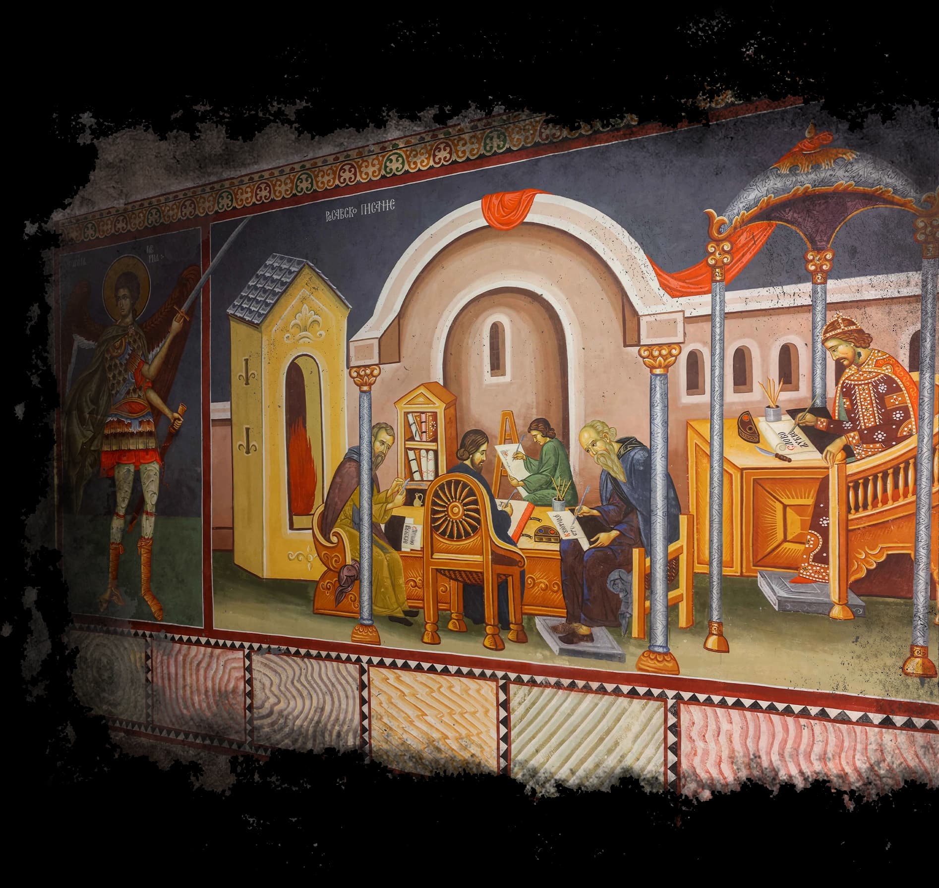 Ресавска школа — илустрација