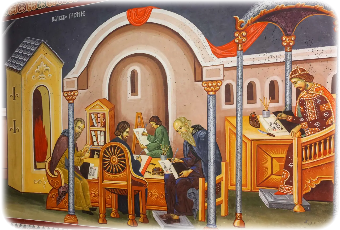 Fresco “Resava Writing” - monks copying manuscripts at their desks
